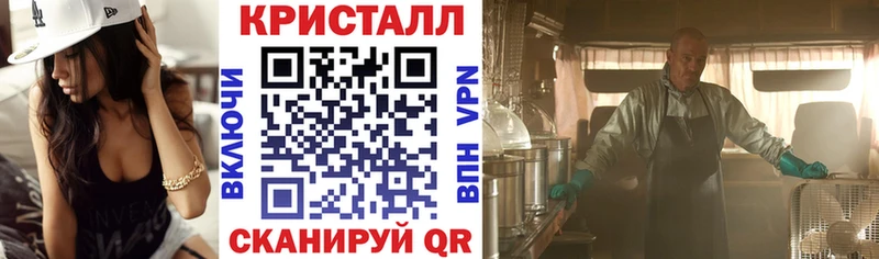 Амфетамин VHQ МЕГА зеркало Домодедово где можно купить наркотик
