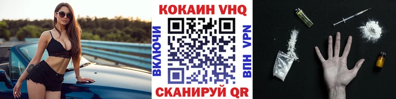 COCAIN Эквадор  гидра вход  Домодедово 
