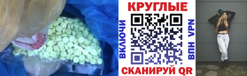 МЕГА онион  Домодедово  Ecstasy 250 мг 