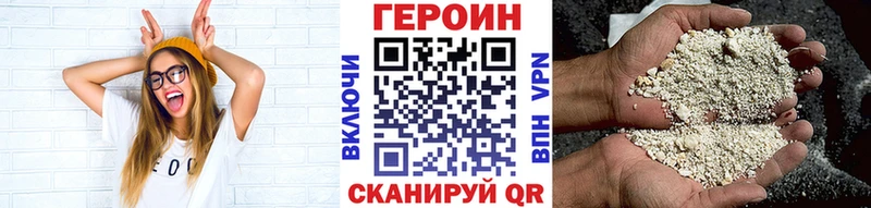 Героин герыч Домодедово