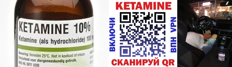 КЕТАМИН VHQ  Домодедово 