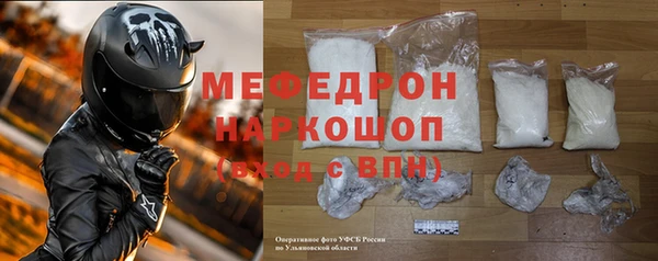 МДПВ Абинск