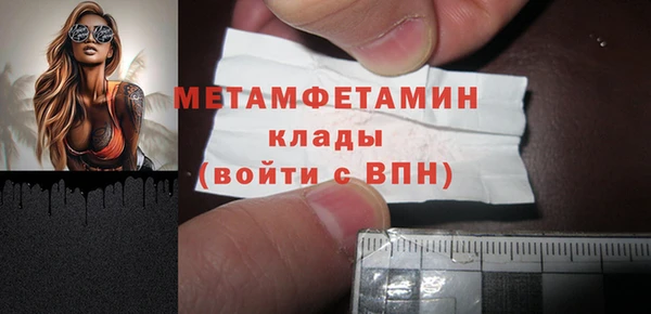 таблы Абдулино