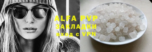 таблы Абдулино