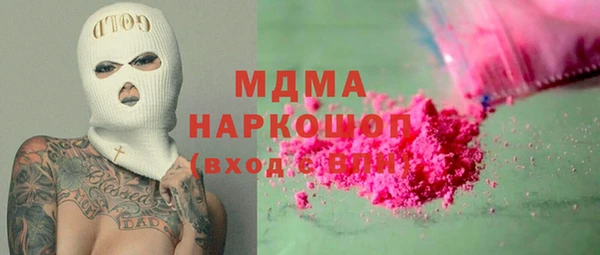 таблы Абдулино