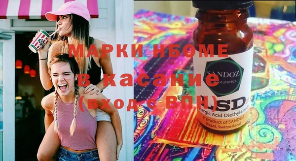 Альфа ПВП Магас
