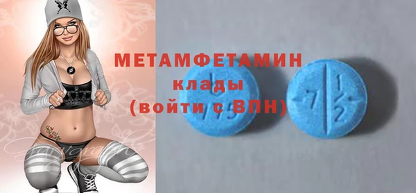 таблы Абдулино