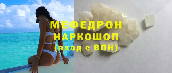 МДПВ Абинск