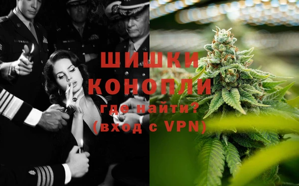 COCAINE Абаза