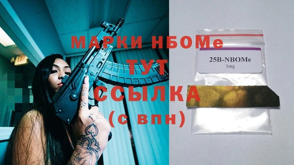 прущая мука Алзамай