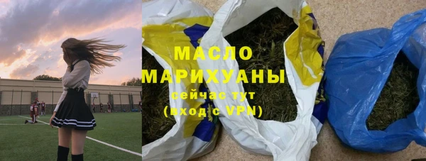 COCAINE Абаза
