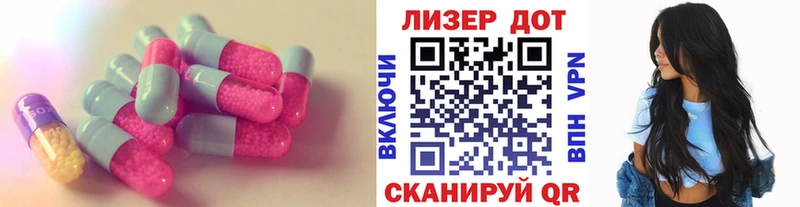 Лсд 25 экстази ecstasy  Домодедово 