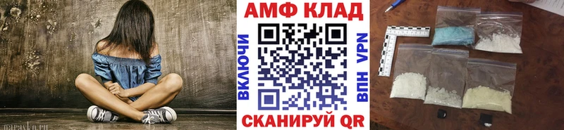 МЕТАМФЕТАМИН витя  Домодедово 