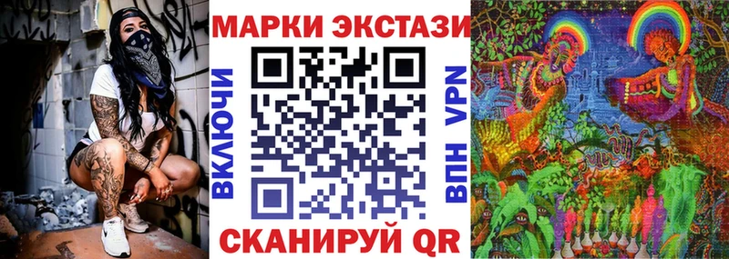 Марки N-bome 1,8мг  где купить наркоту  Домодедово 