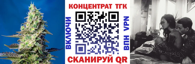 Дистиллят ТГК вейп  Домодедово 