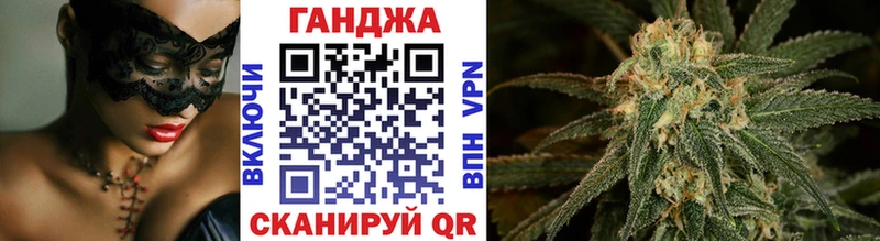 OMG ССЫЛКА Домодедово Бошки марихуана Ganja наркота
